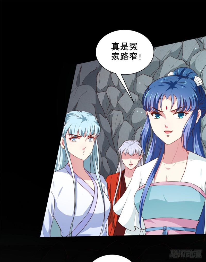 第184话 冤家路窄-第185话