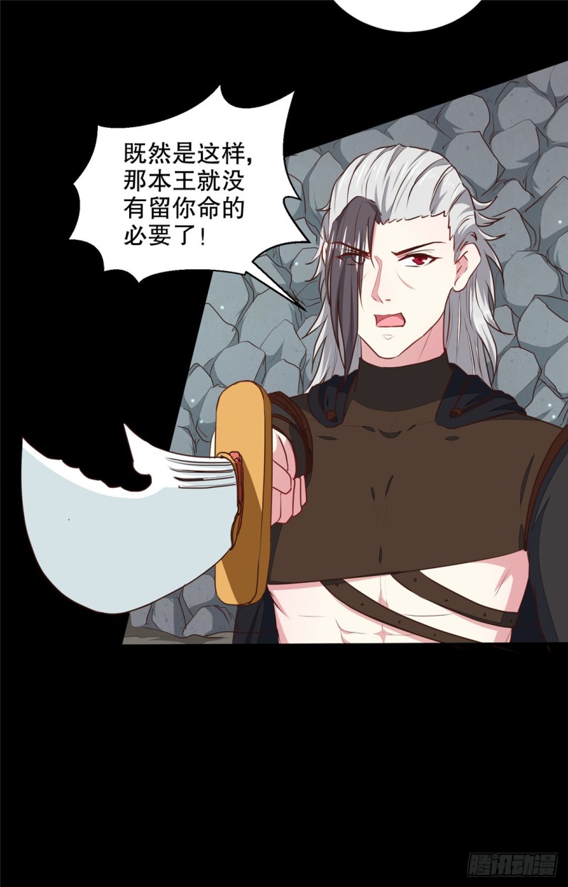 第184话 冤家路窄-第185话