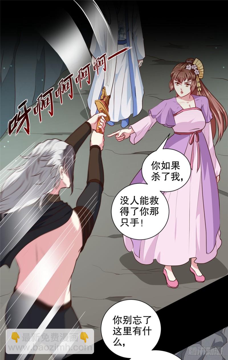 第184话 冤家路窄-第185话