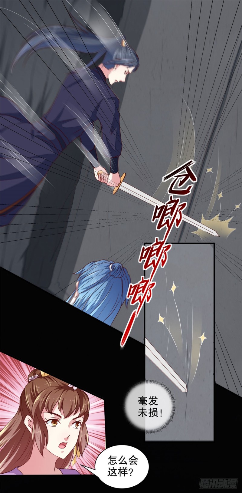 第186话 我相信她！-第187话