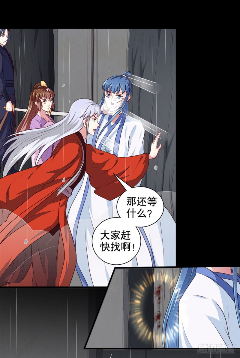 第186话 我相信她！-第187话