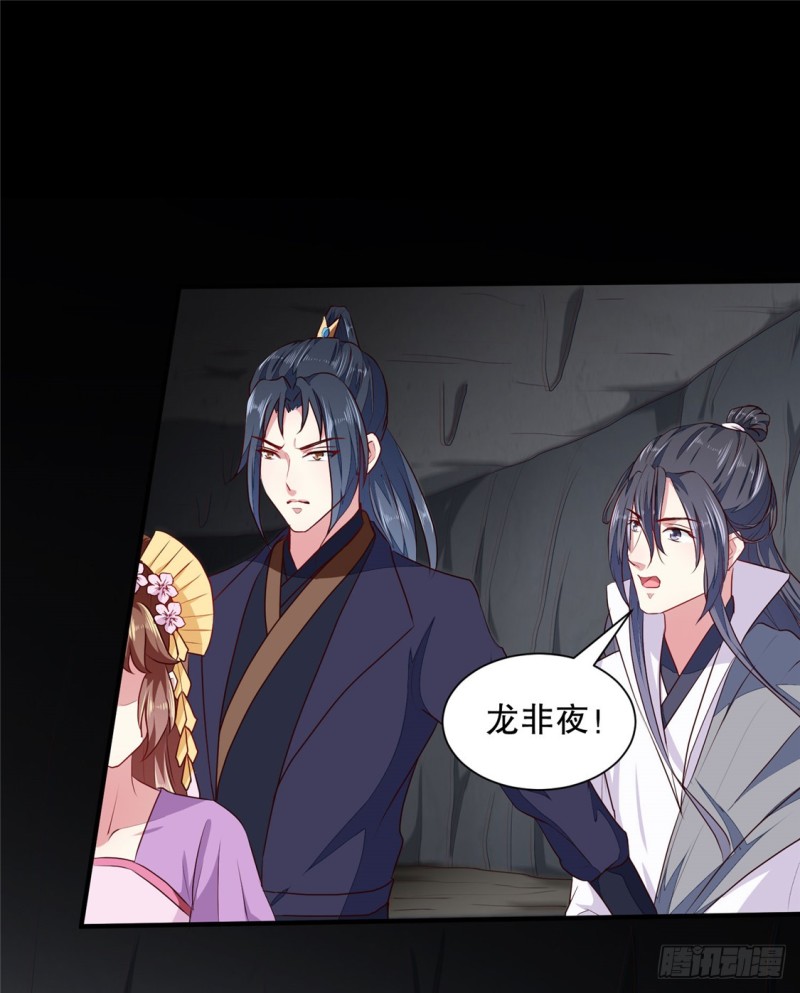 第186话 我相信她！-第187话