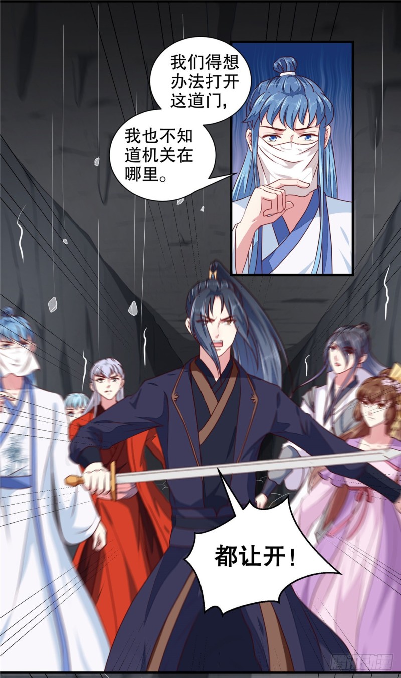 第186话 我相信她！-第187话