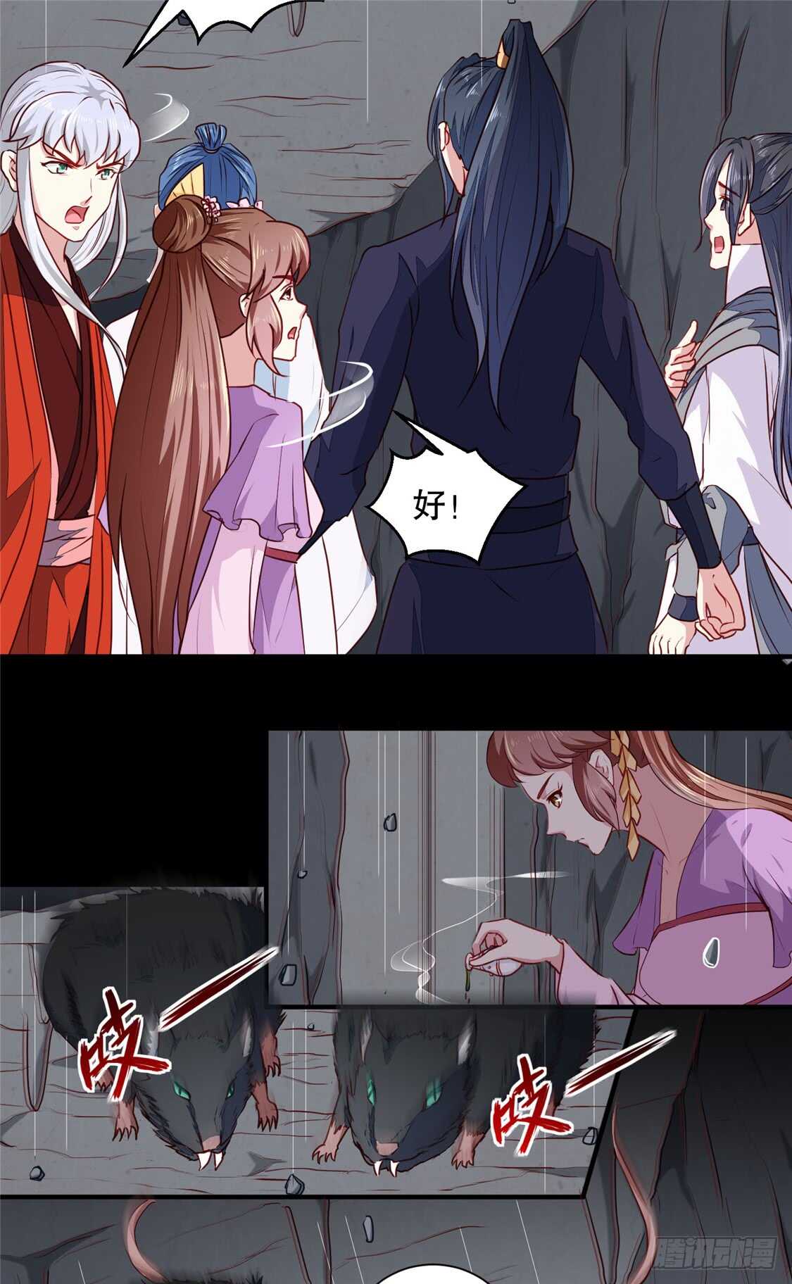 第187话 鼠群围攻-第193话