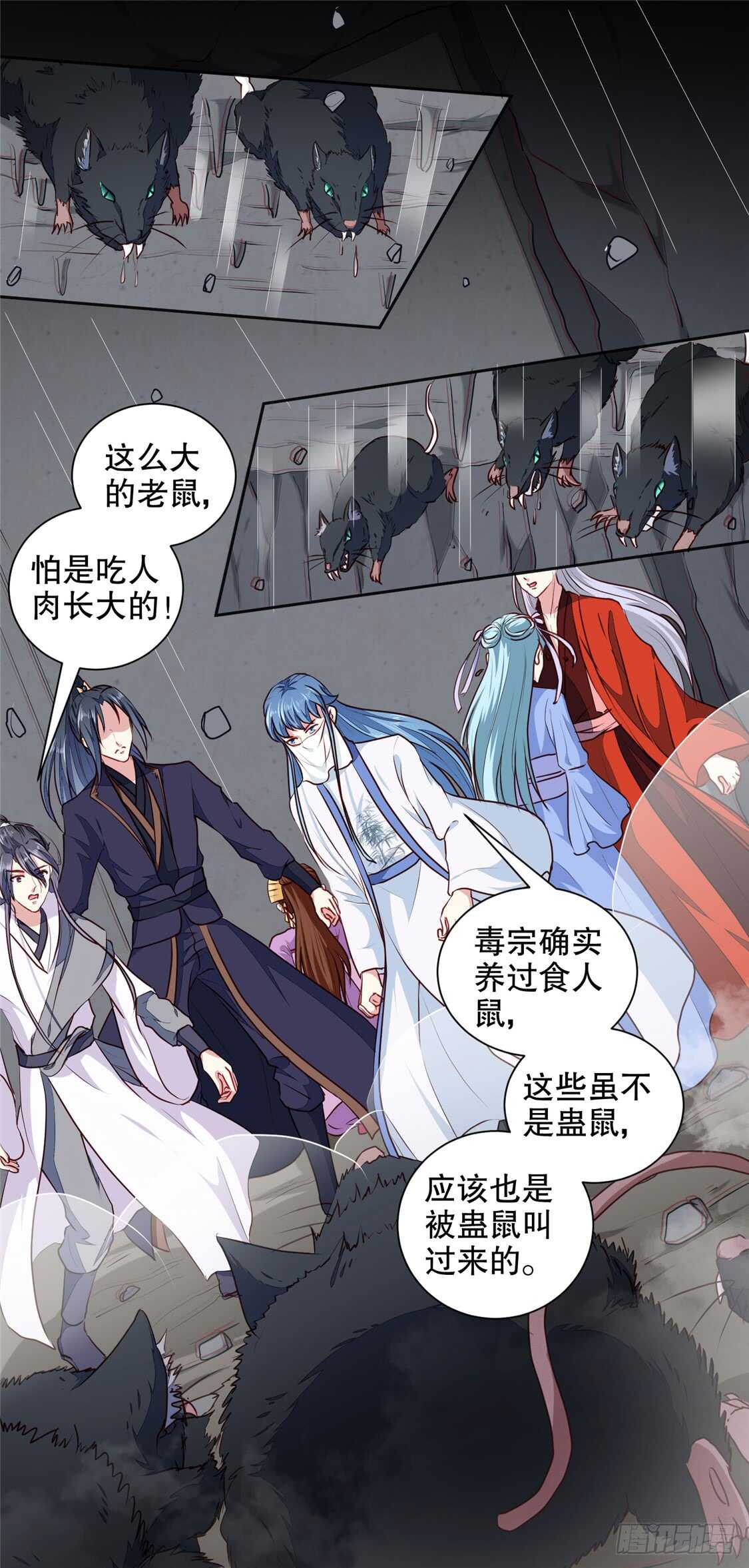 第187话 鼠群围攻-第193话