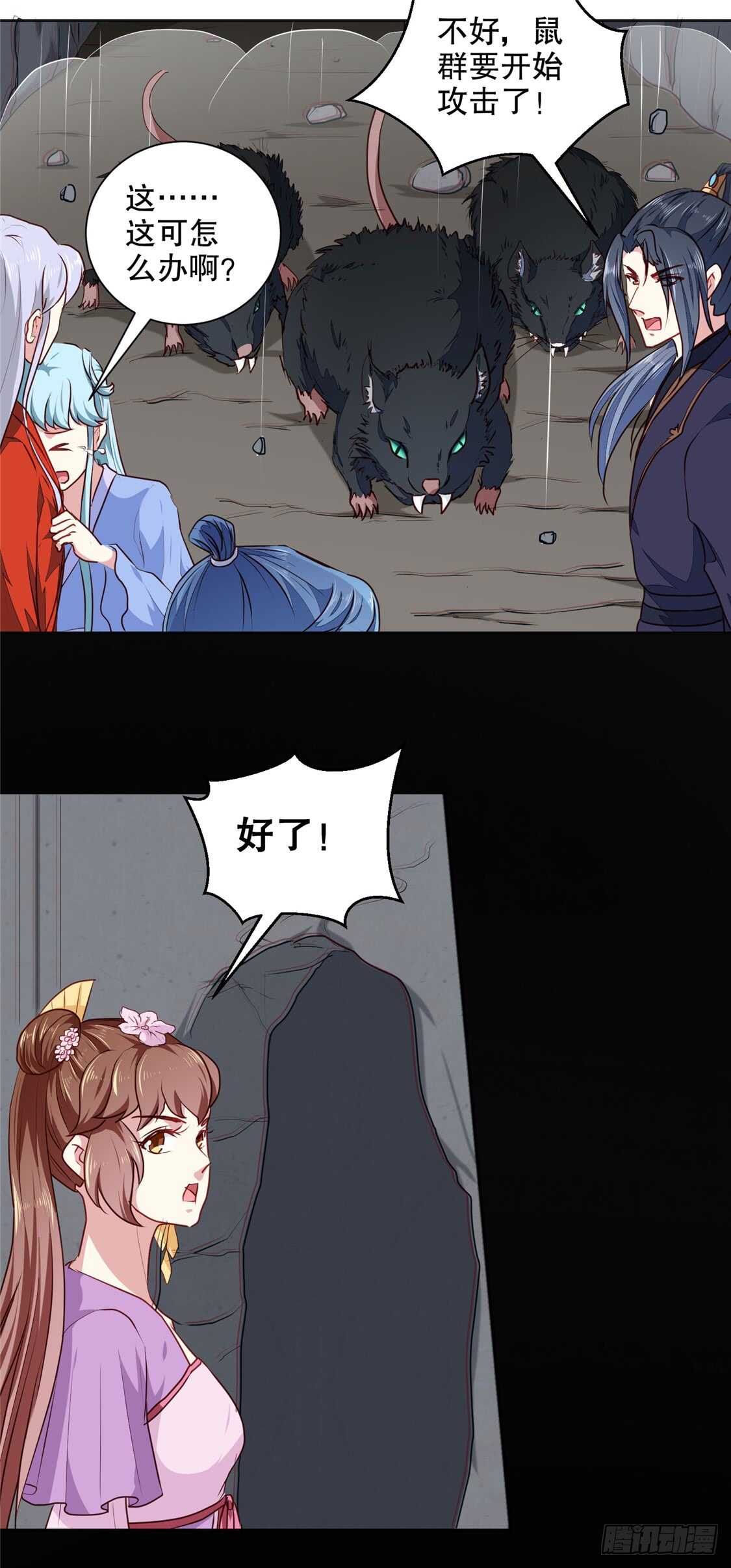 第187话 鼠群围攻-第193话
