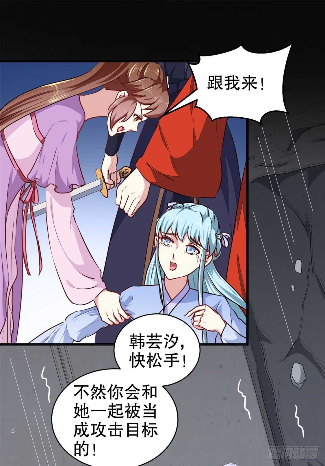 第187话 鼠群围攻-第193话