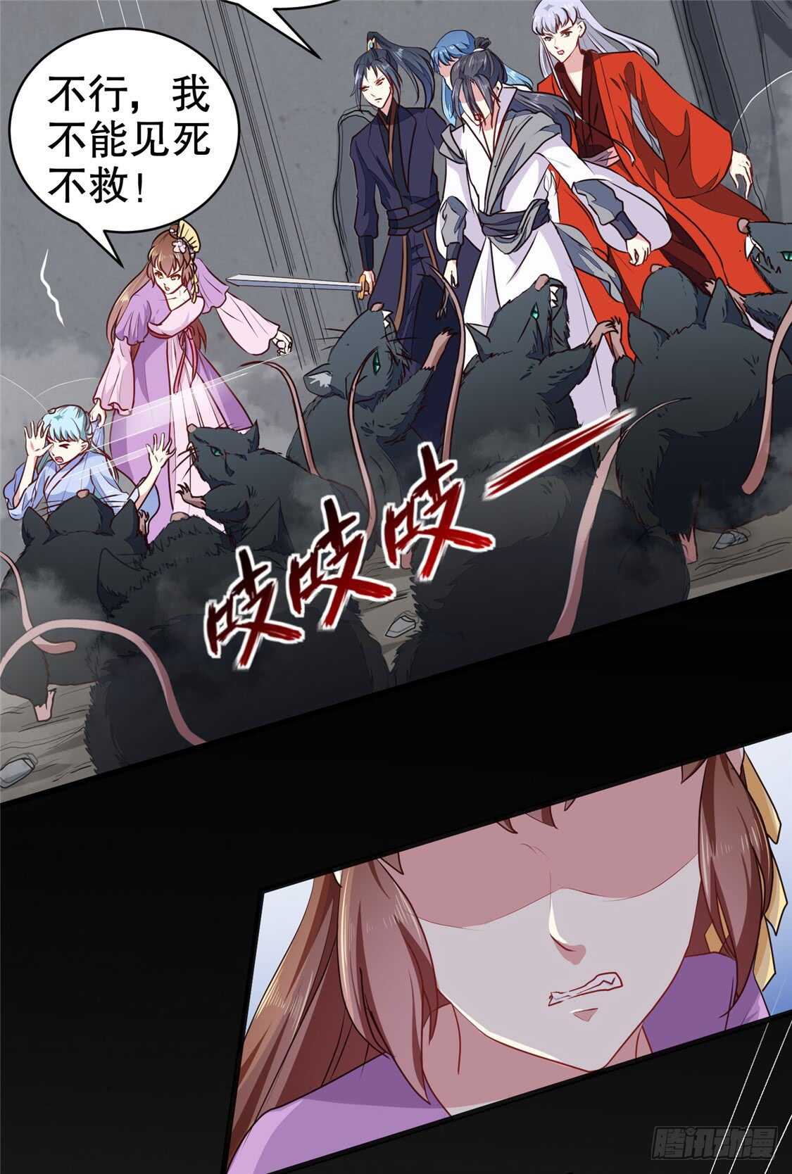 第187话 鼠群围攻-第193话