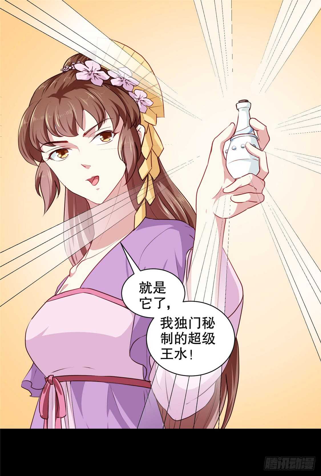 第187话 鼠群围攻-第193话