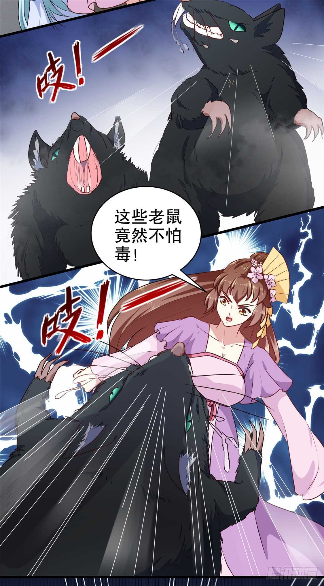 第187话 鼠群围攻-第193话