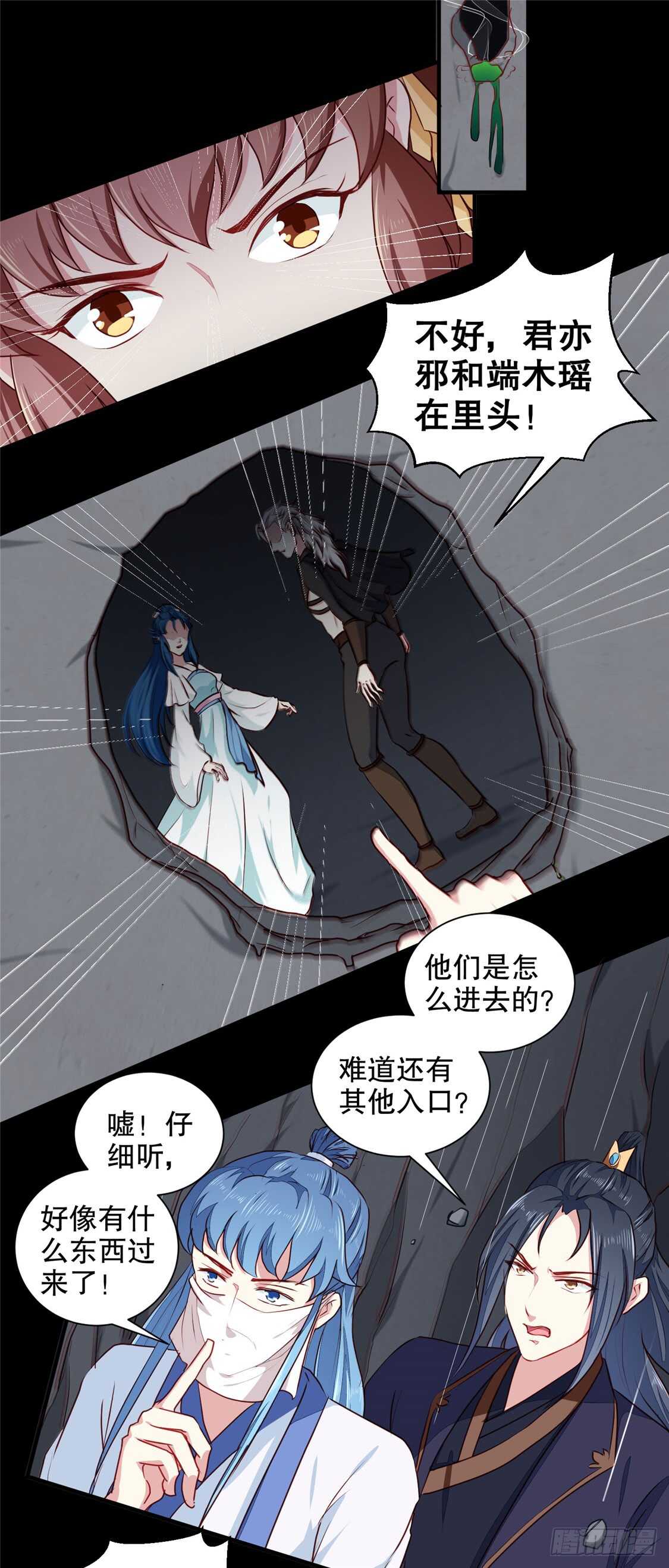 第187话 鼠群围攻-第193话