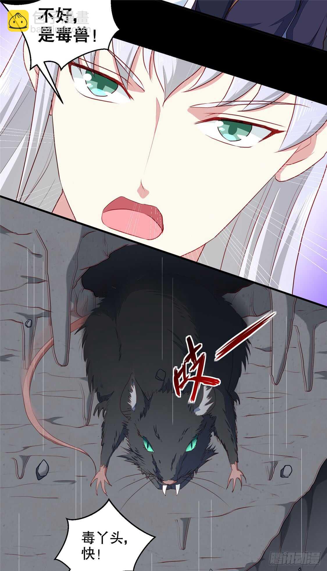 第187话 鼠群围攻-第193话