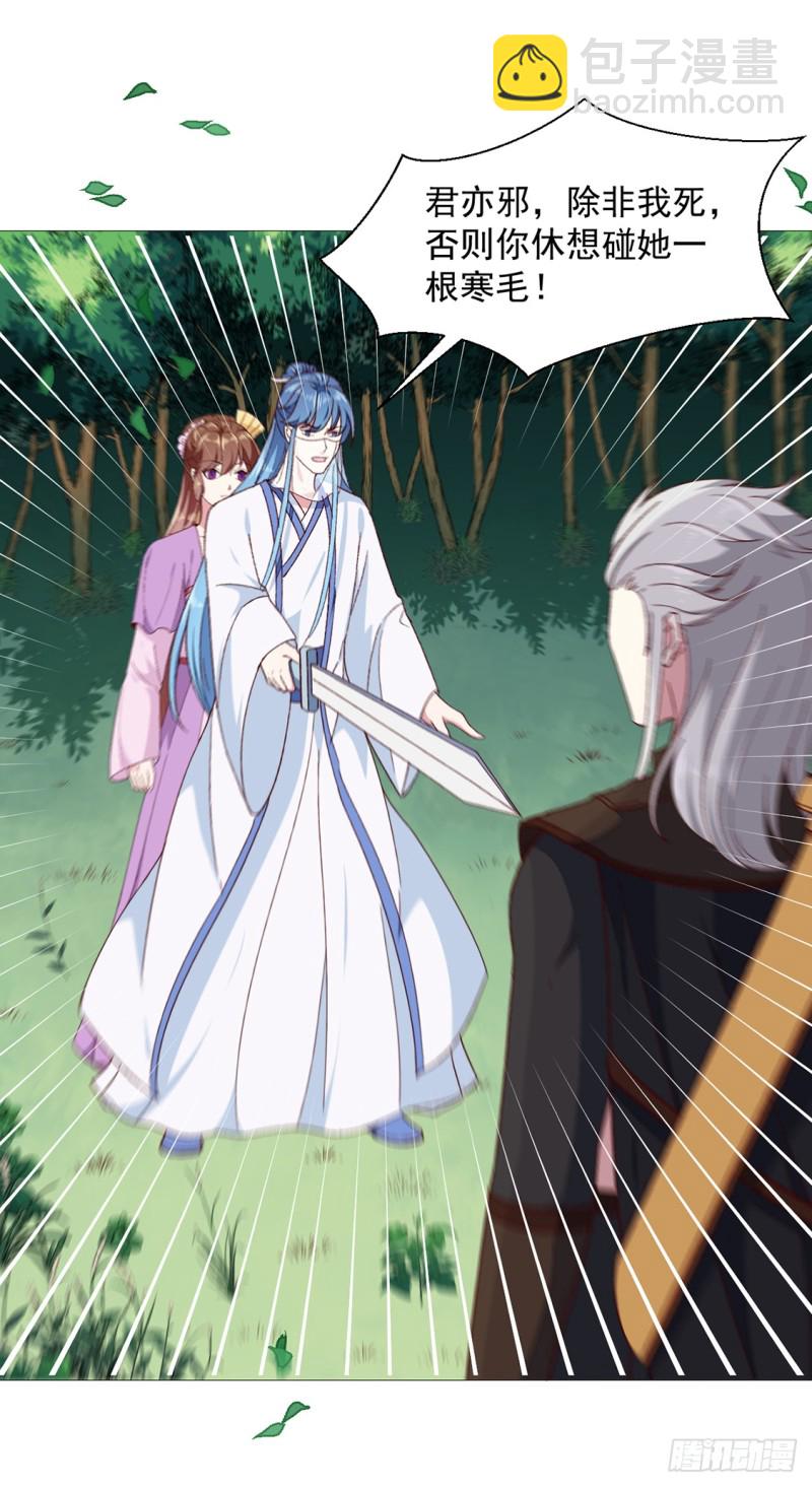 第189话 她必须活着-第189话
