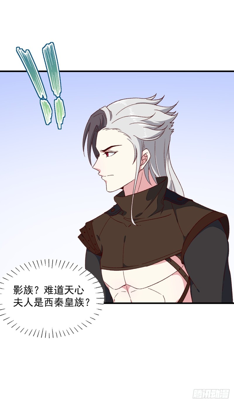 第189话 她必须活着-第189话