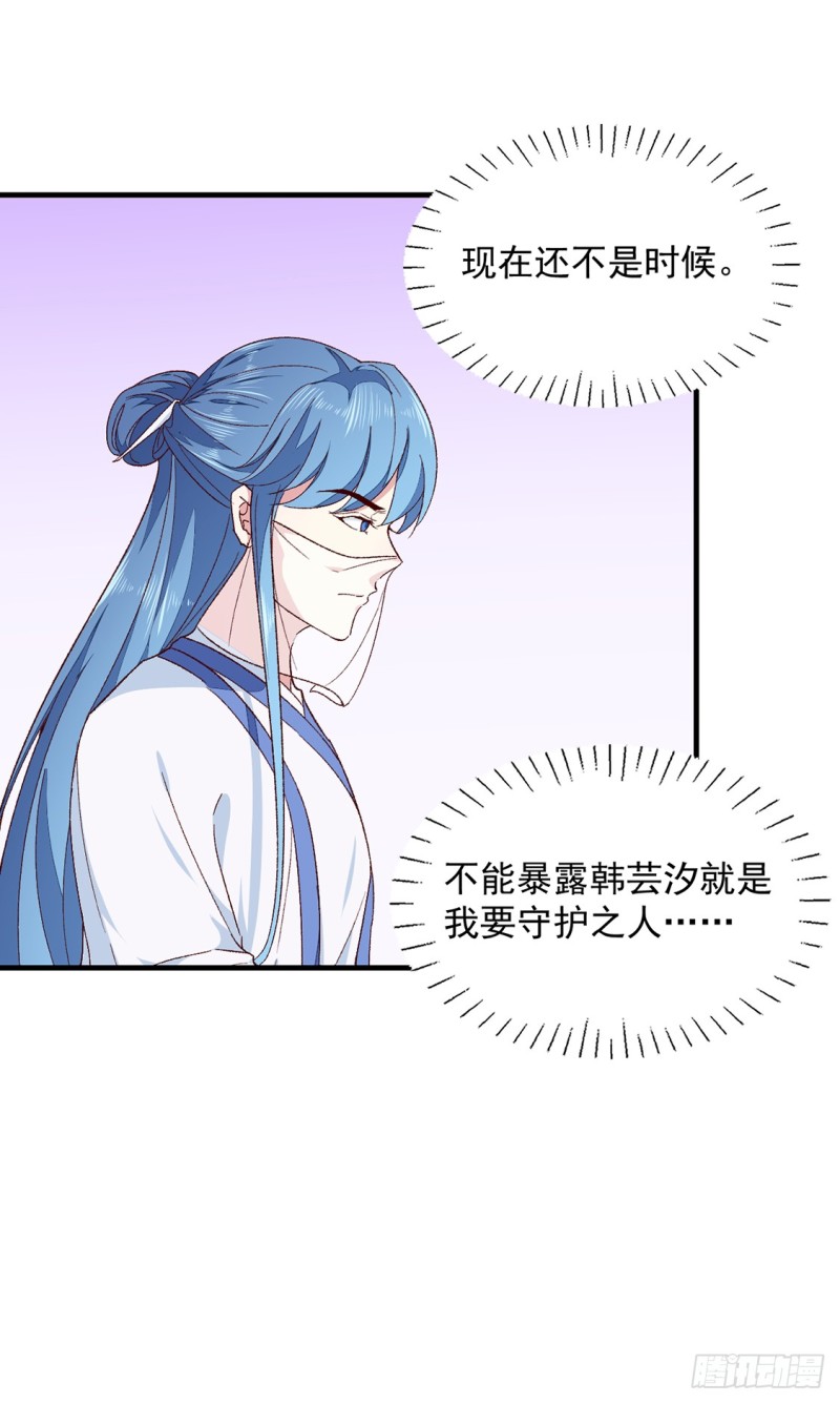 第189话 她必须活着-第189话