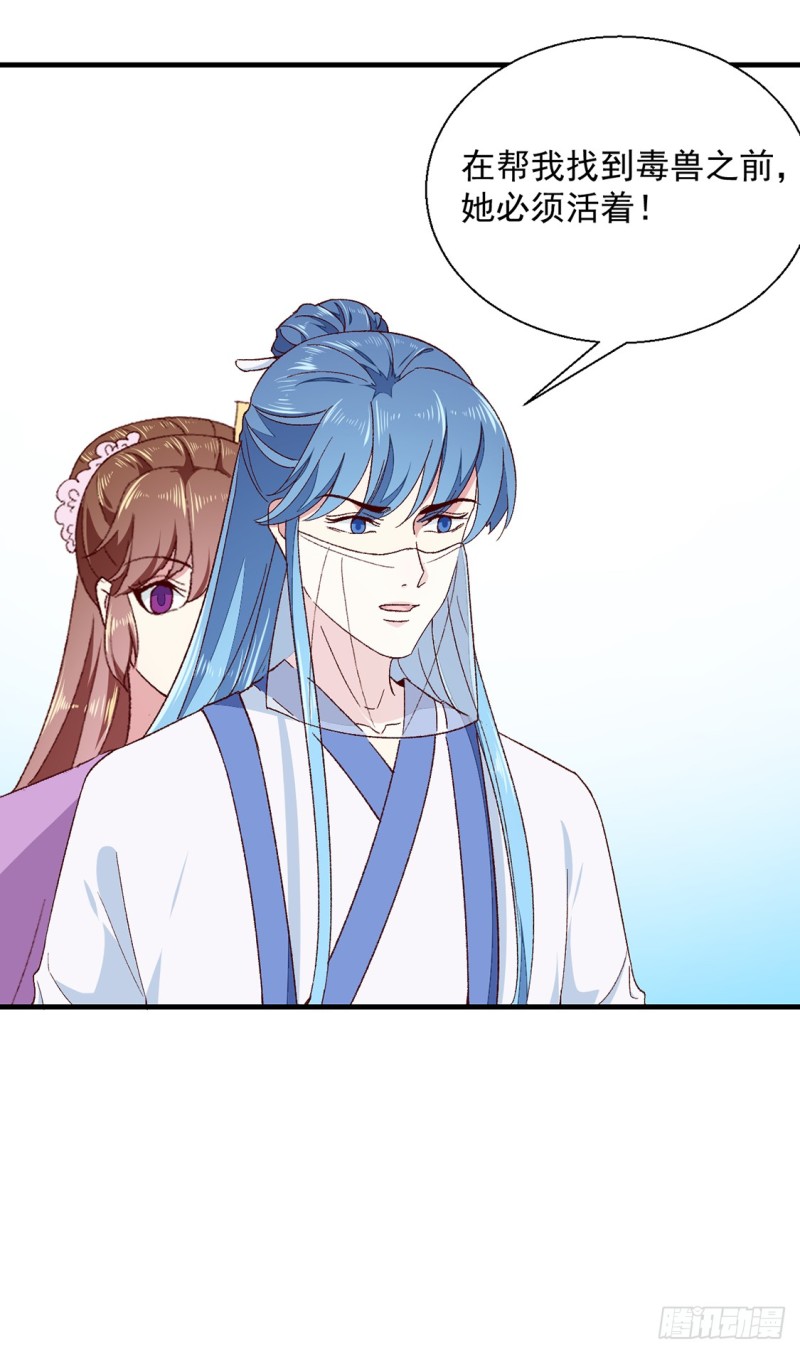 第189话 她必须活着-第189话