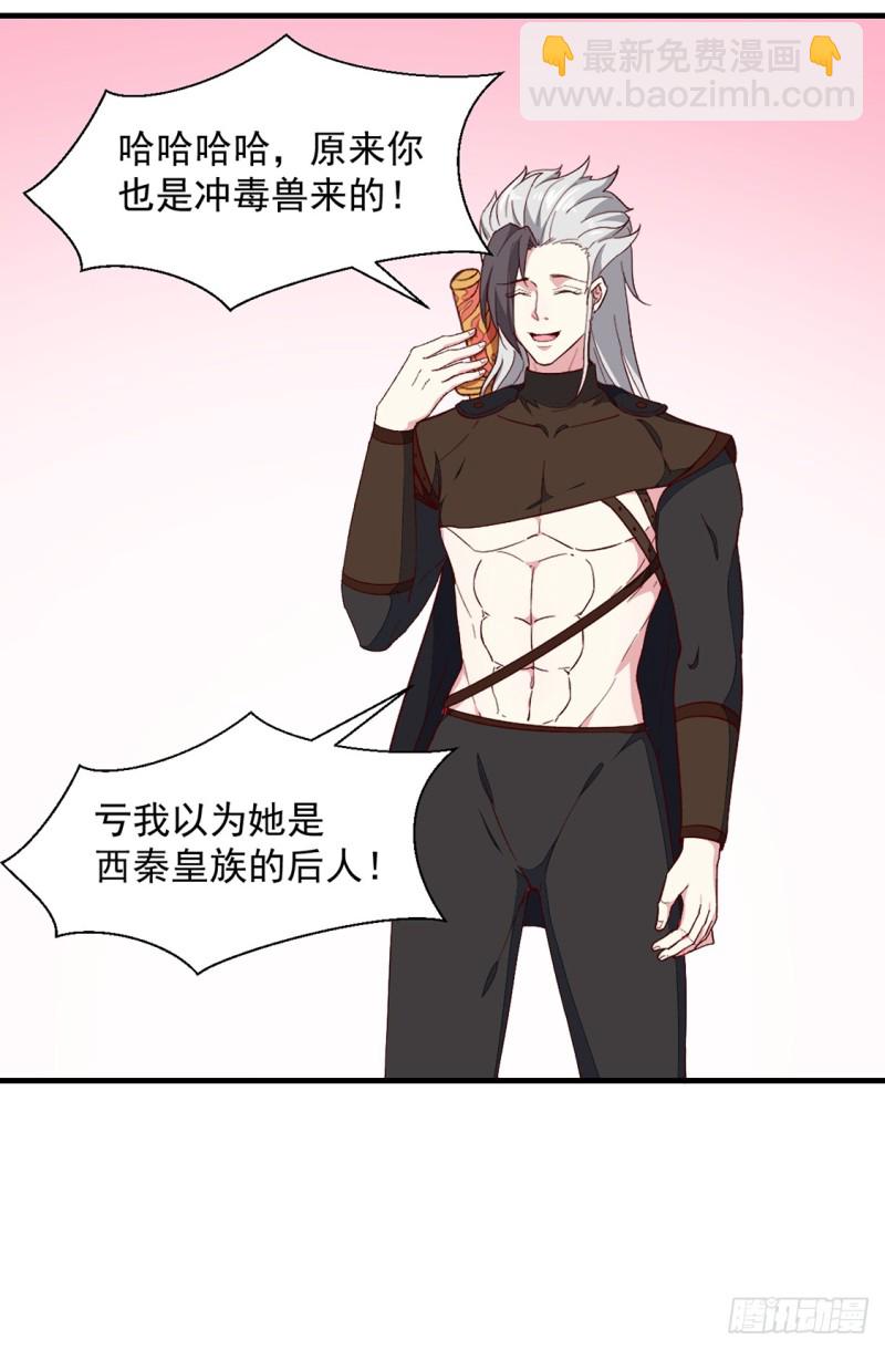 第189话 她必须活着-第189话