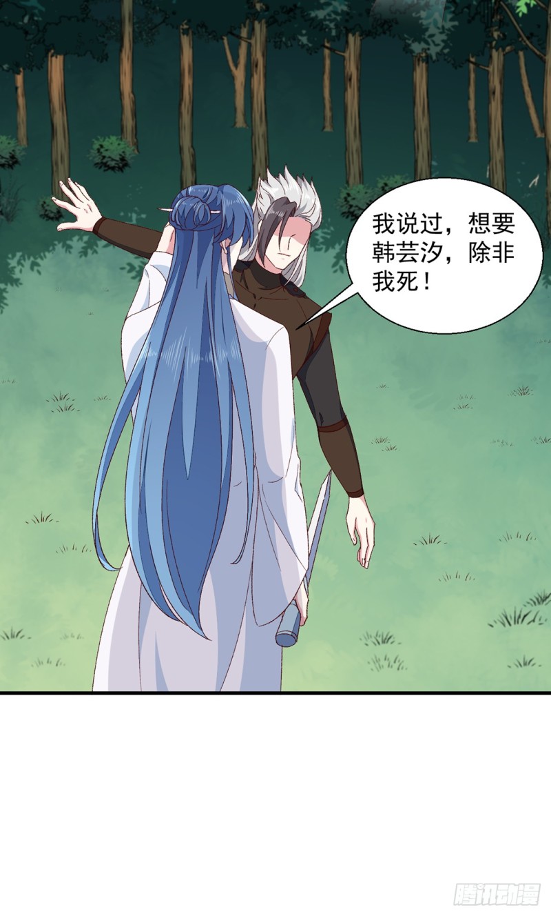 第189话 她必须活着-第189话