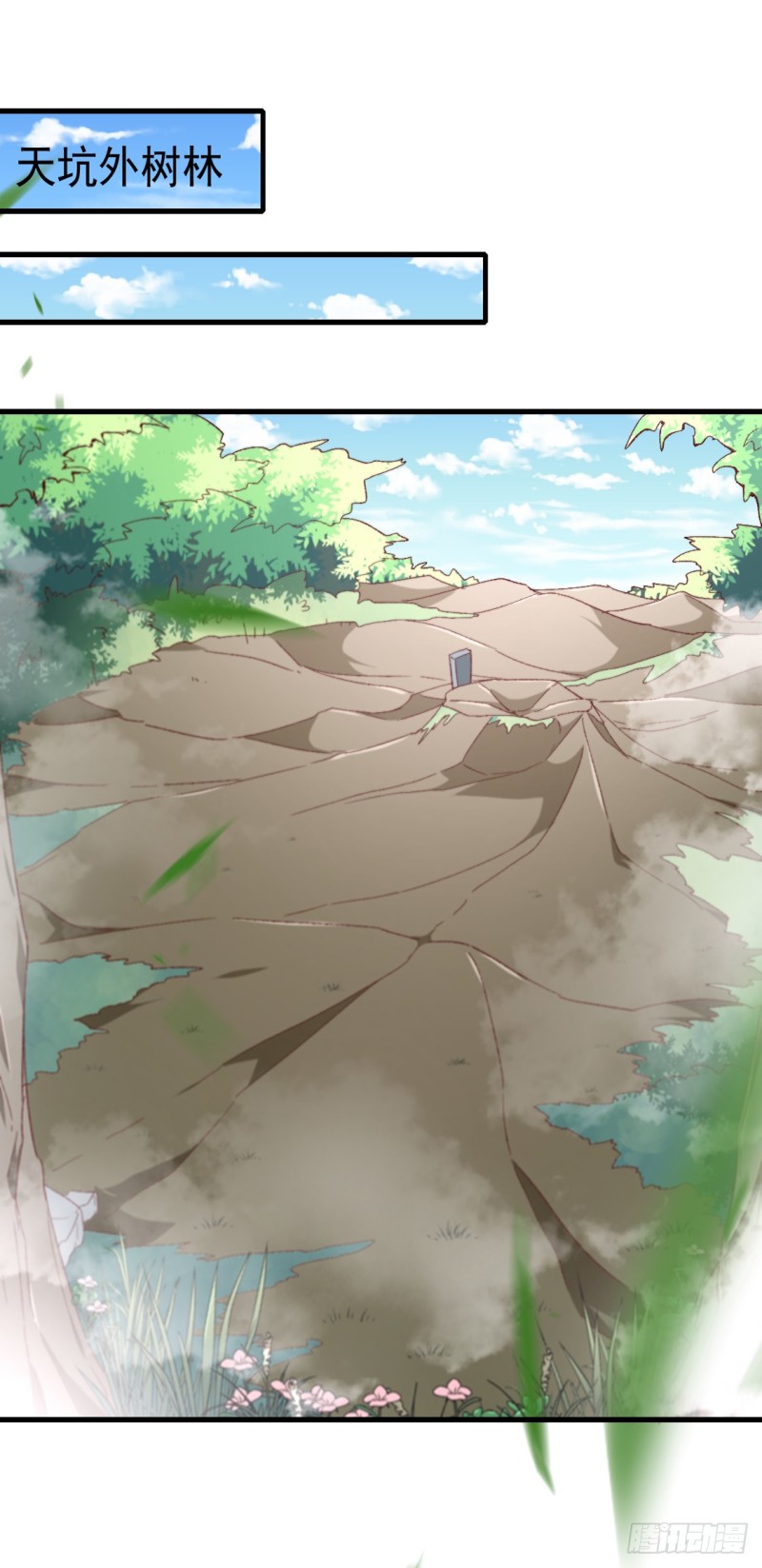 第189话 她必须活着-第189话