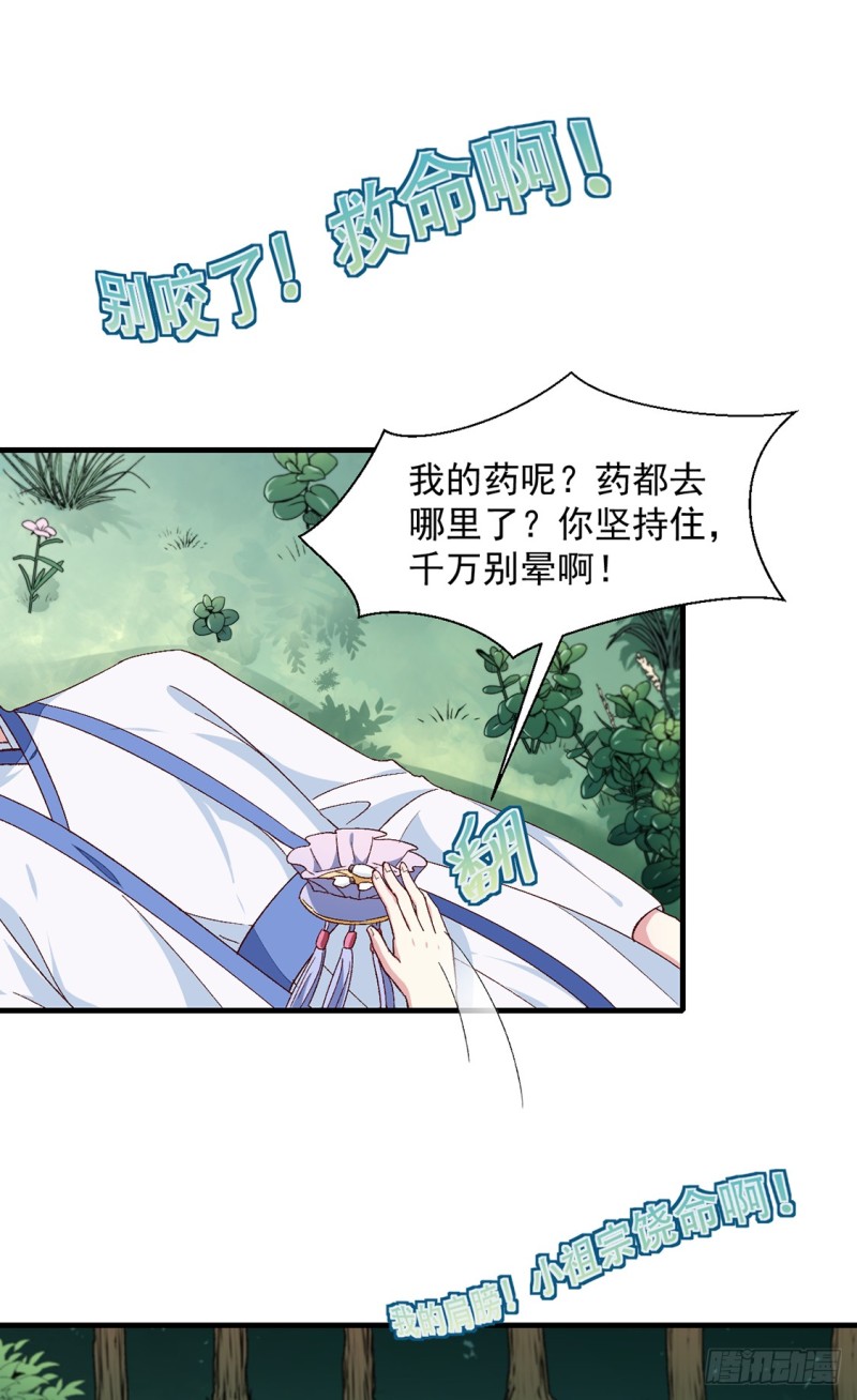 第189话 她必须活着-第189话