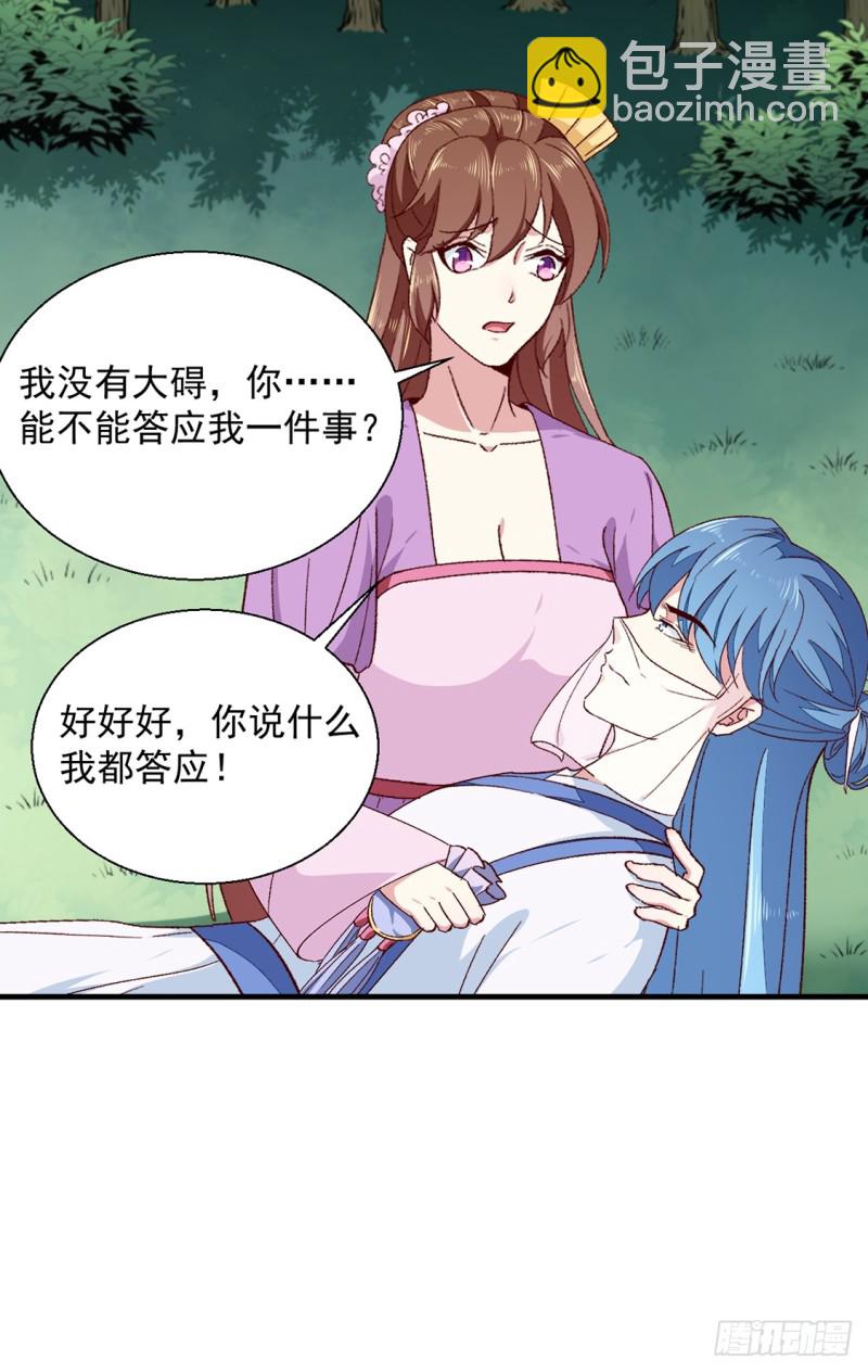 第189话 她必须活着-第189话