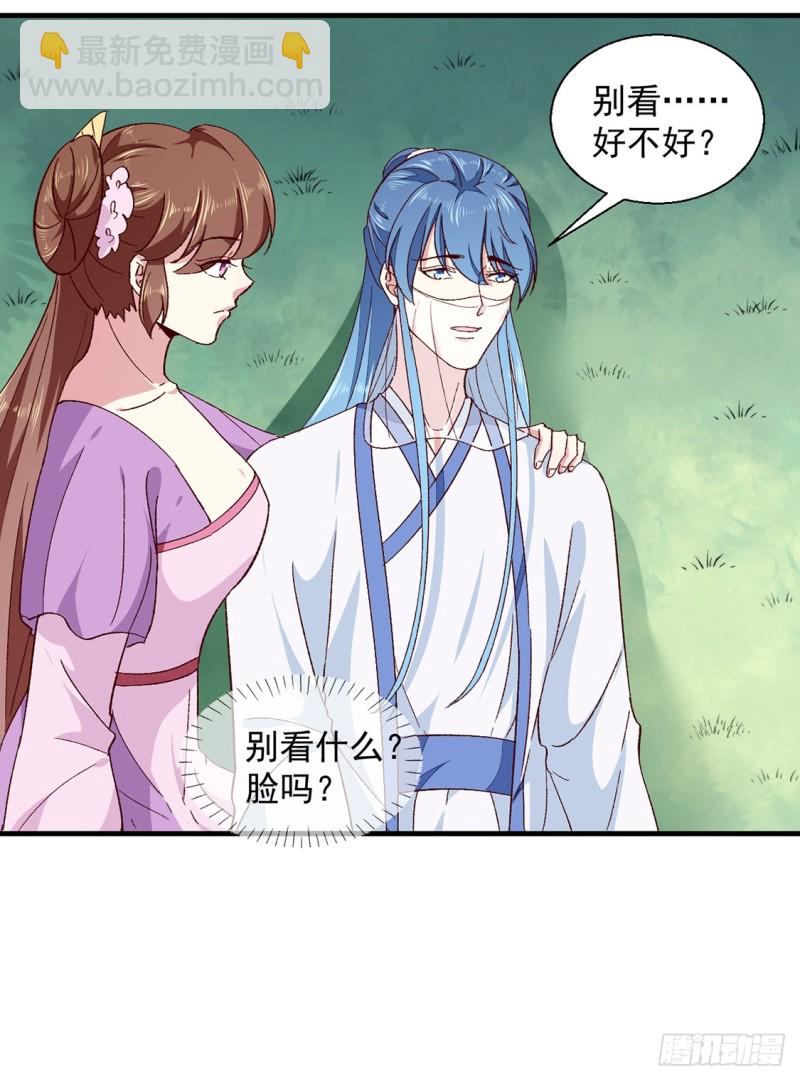 第189话 她必须活着-第189话