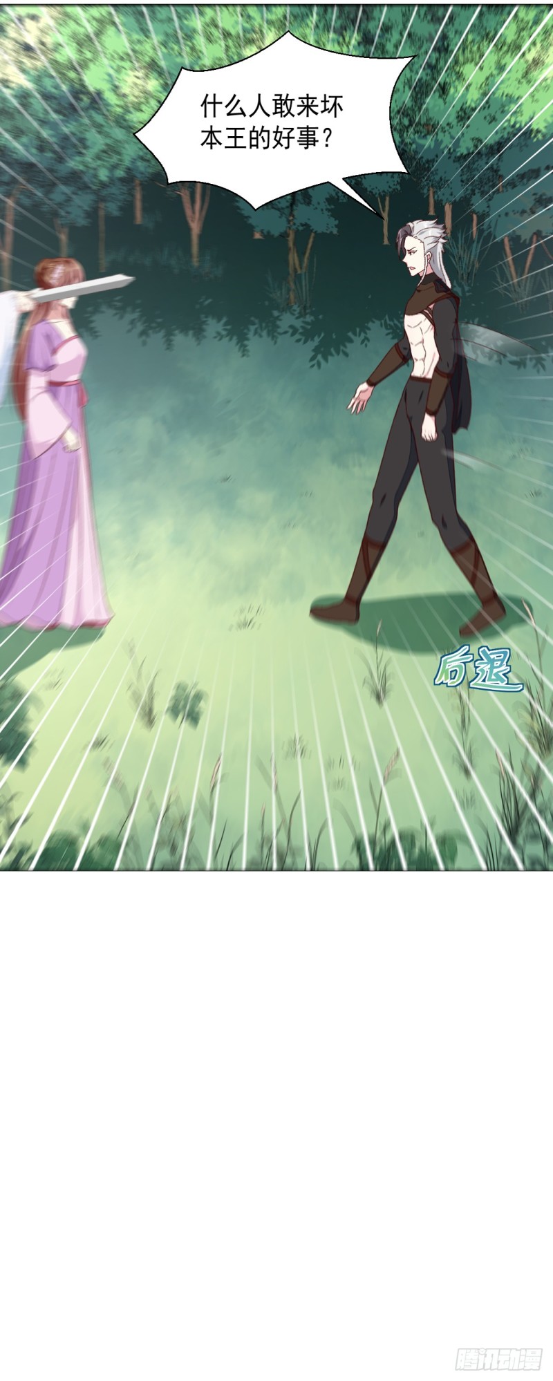 第189话 她必须活着-第189话