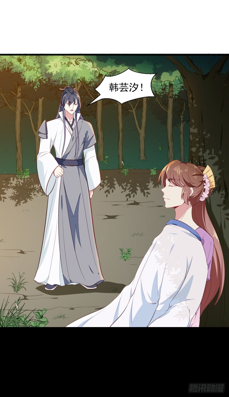 第191话 拉你垫背！-第191话
