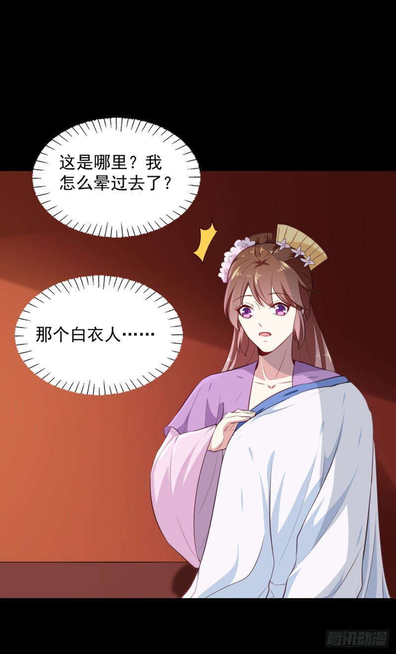 第191话 拉你垫背！-第191话