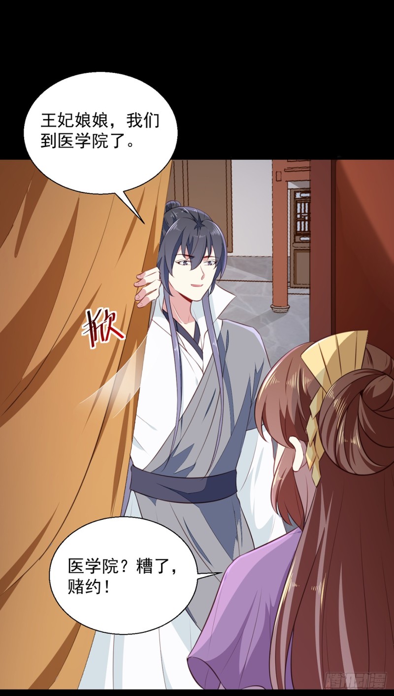 第191话 拉你垫背！-第191话
