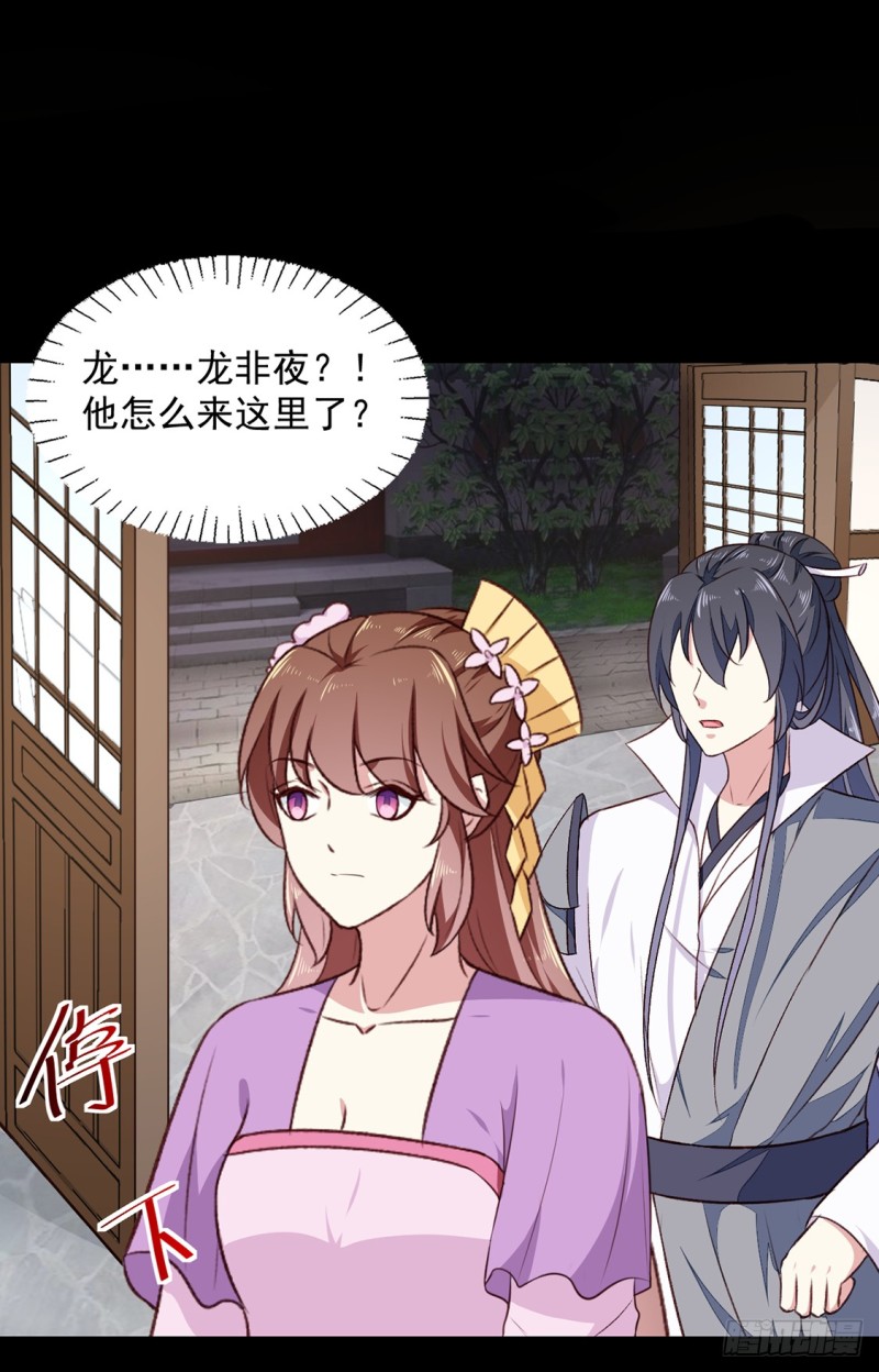 第191话 拉你垫背！-第191话