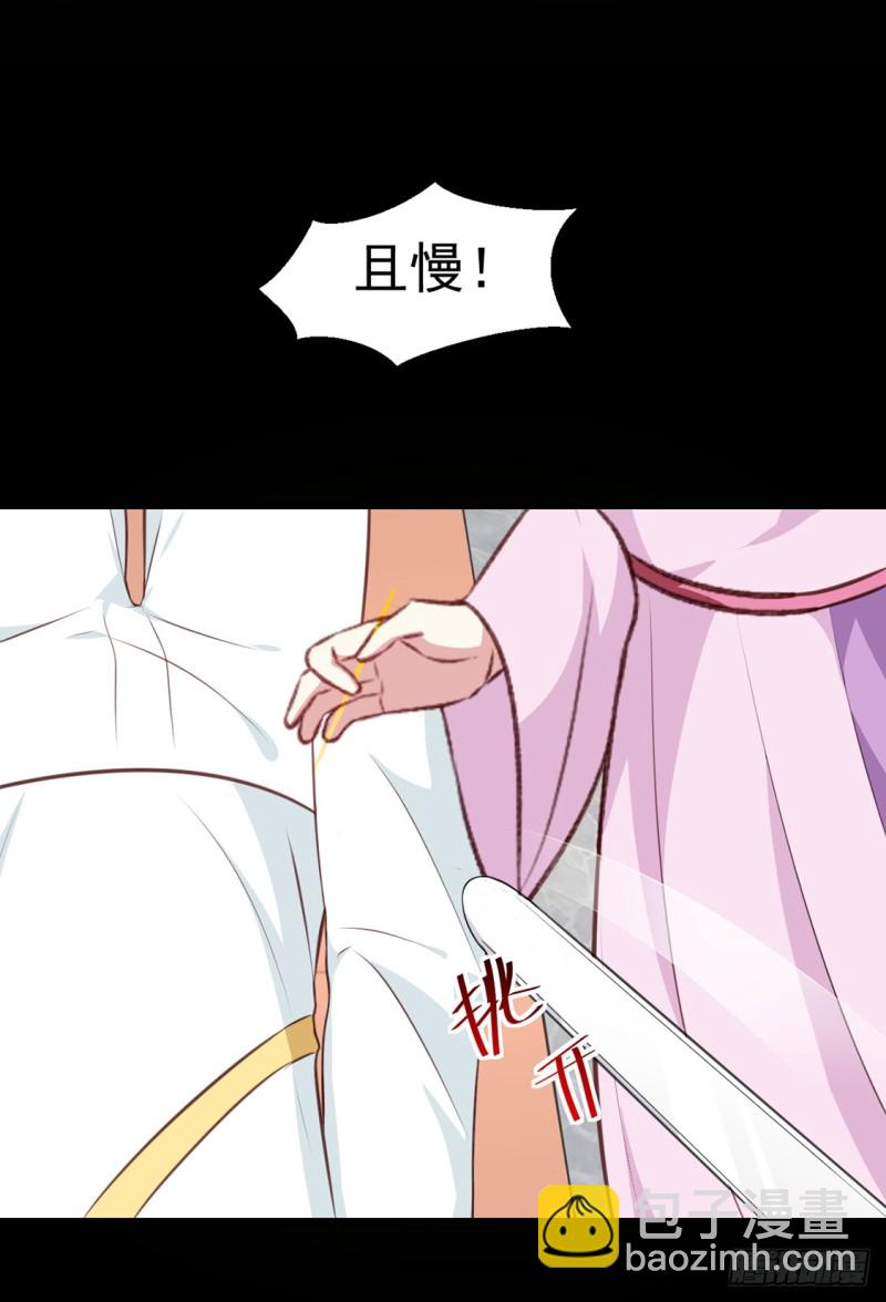 第191话 拉你垫背！-第191话