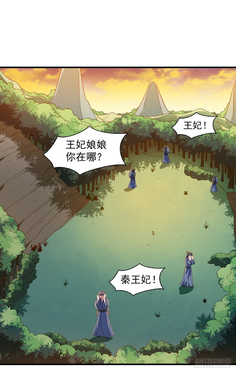 第191话 拉你垫背！-第191话