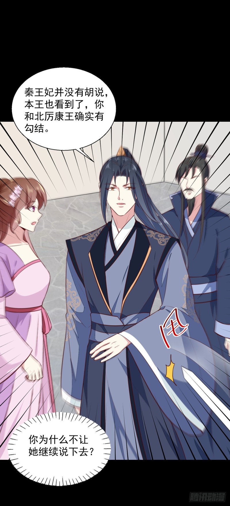 第191话 拉你垫背！-第191话