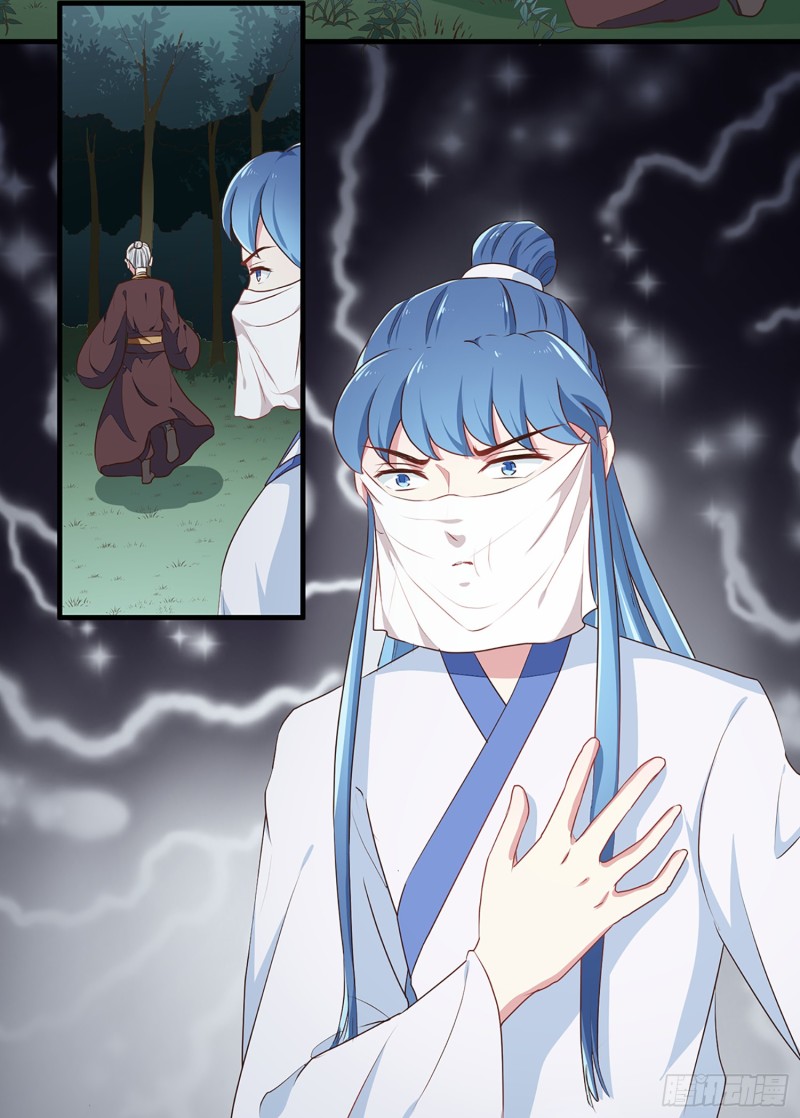 第194话 这是你自找的-第195话