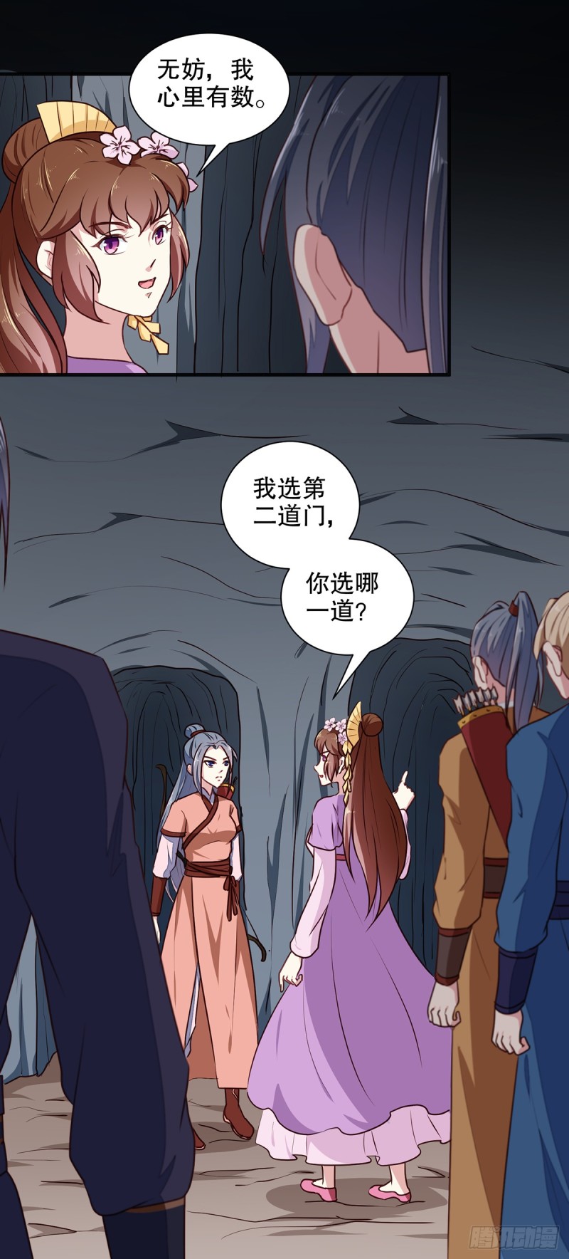 第200话 打赌-第201话