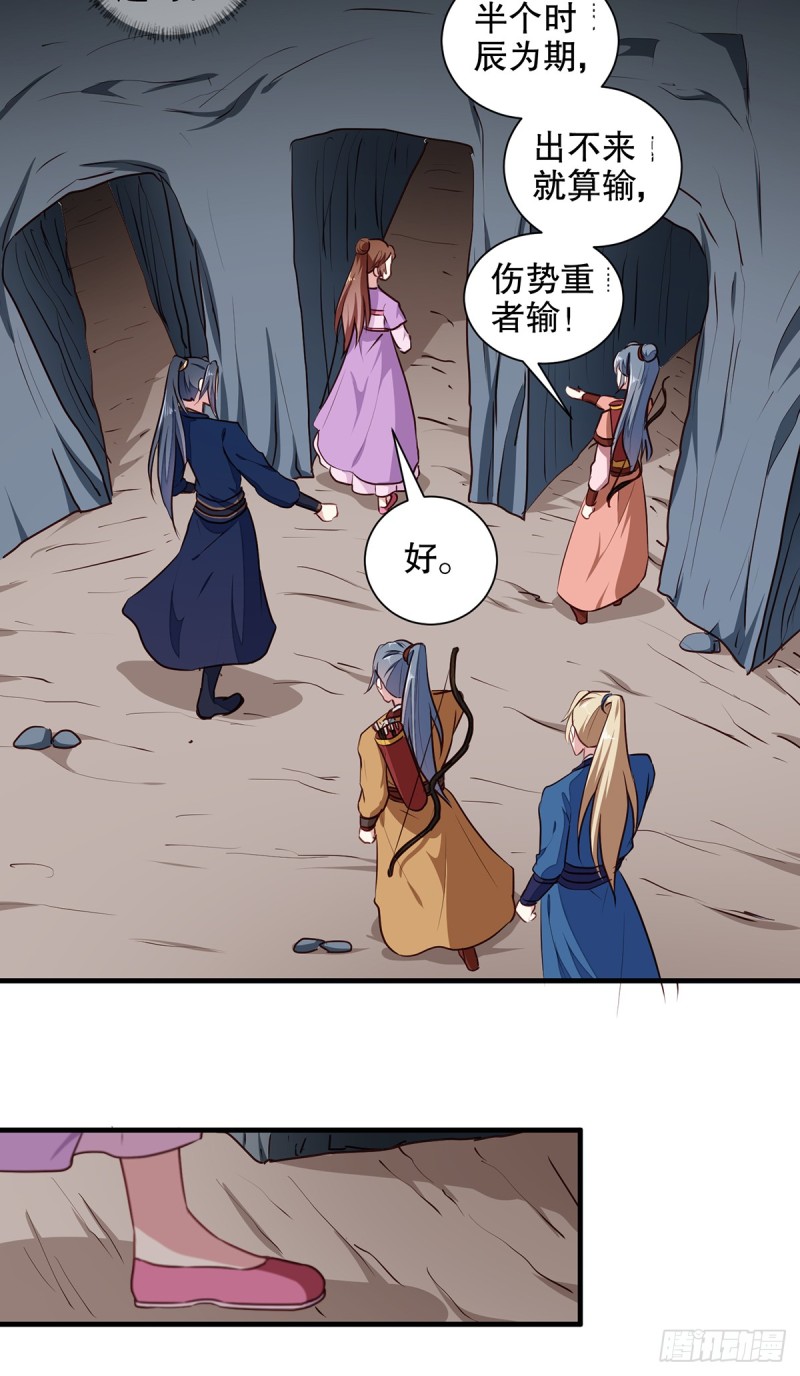 第200话 打赌-第201话