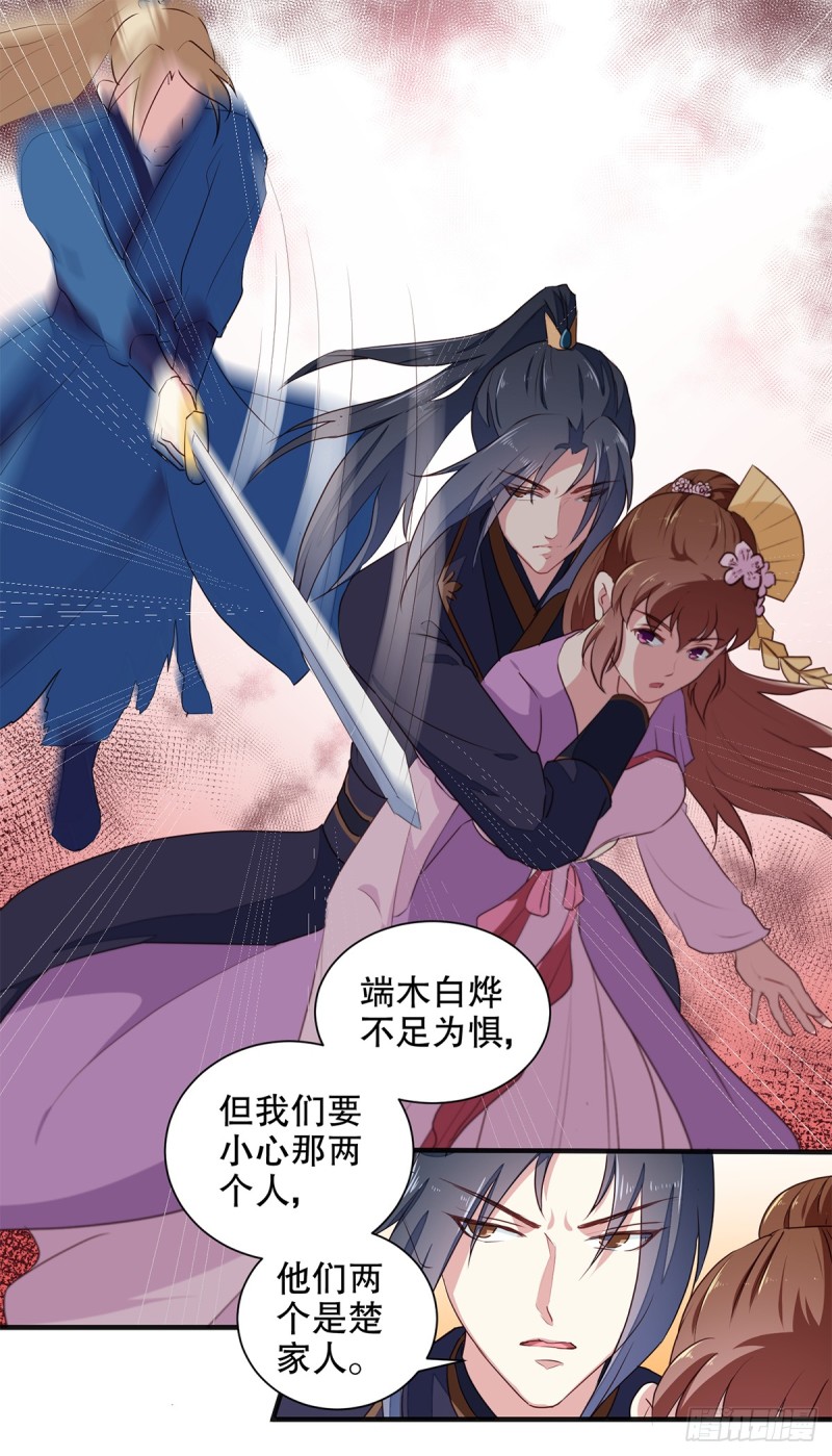 第200话 打赌-第201话