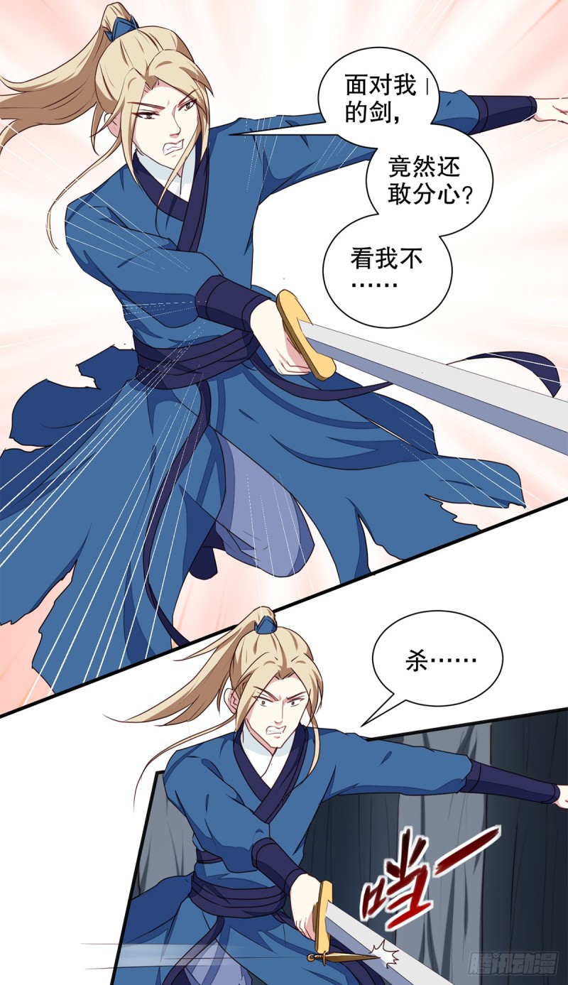 第200话 打赌-第201话