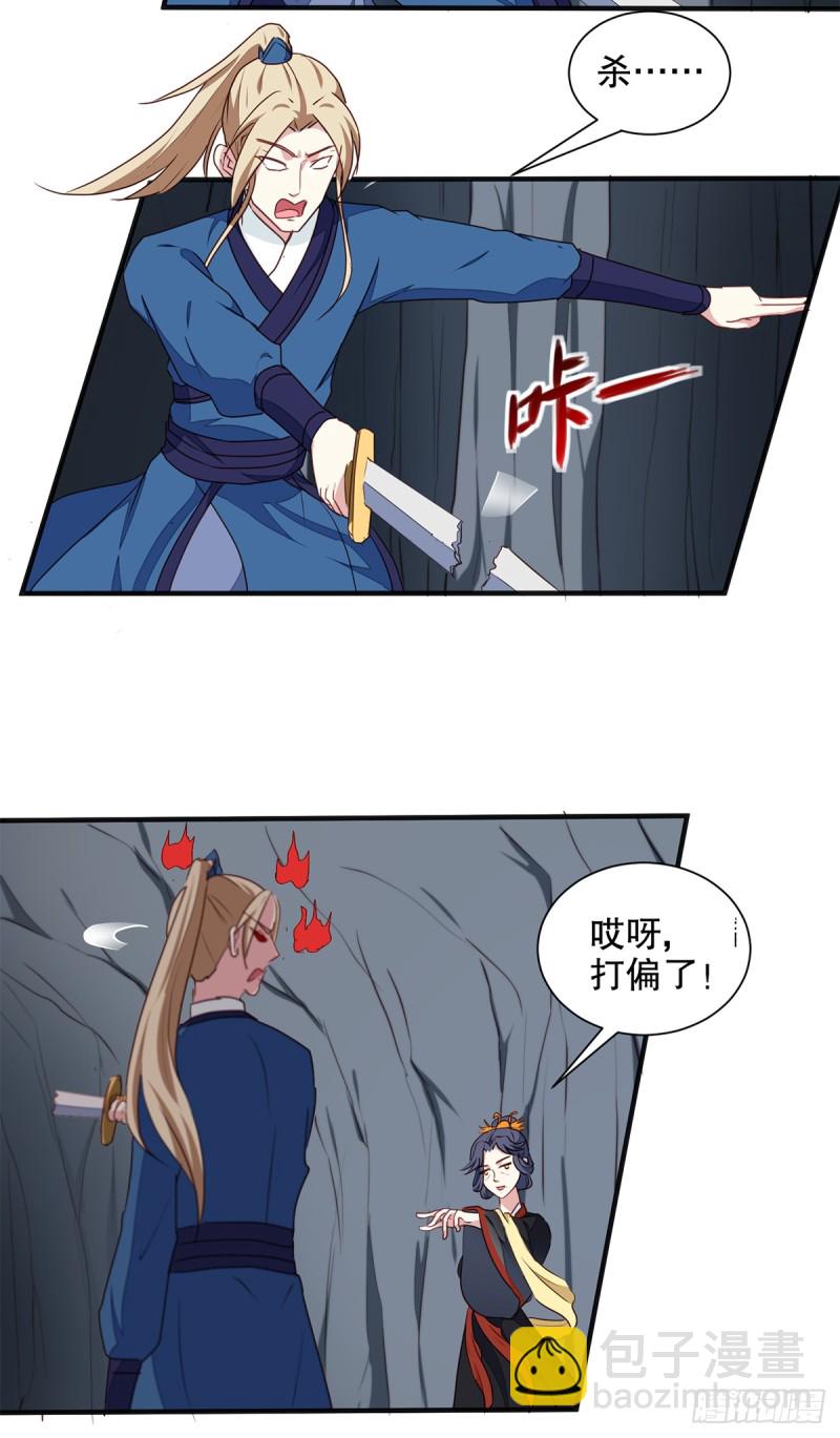 第200话 打赌-第201话