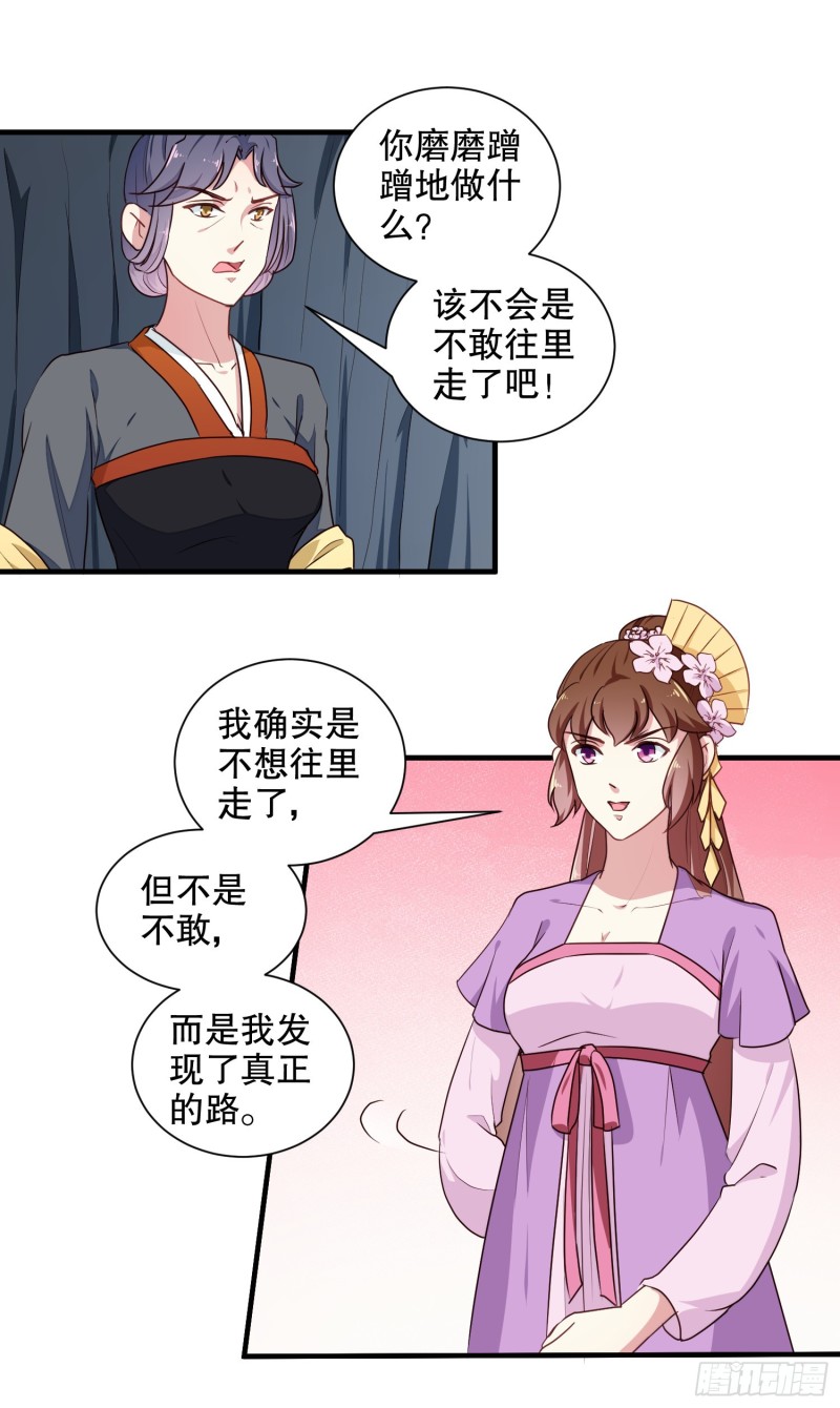 第202话 携手并进-第203话