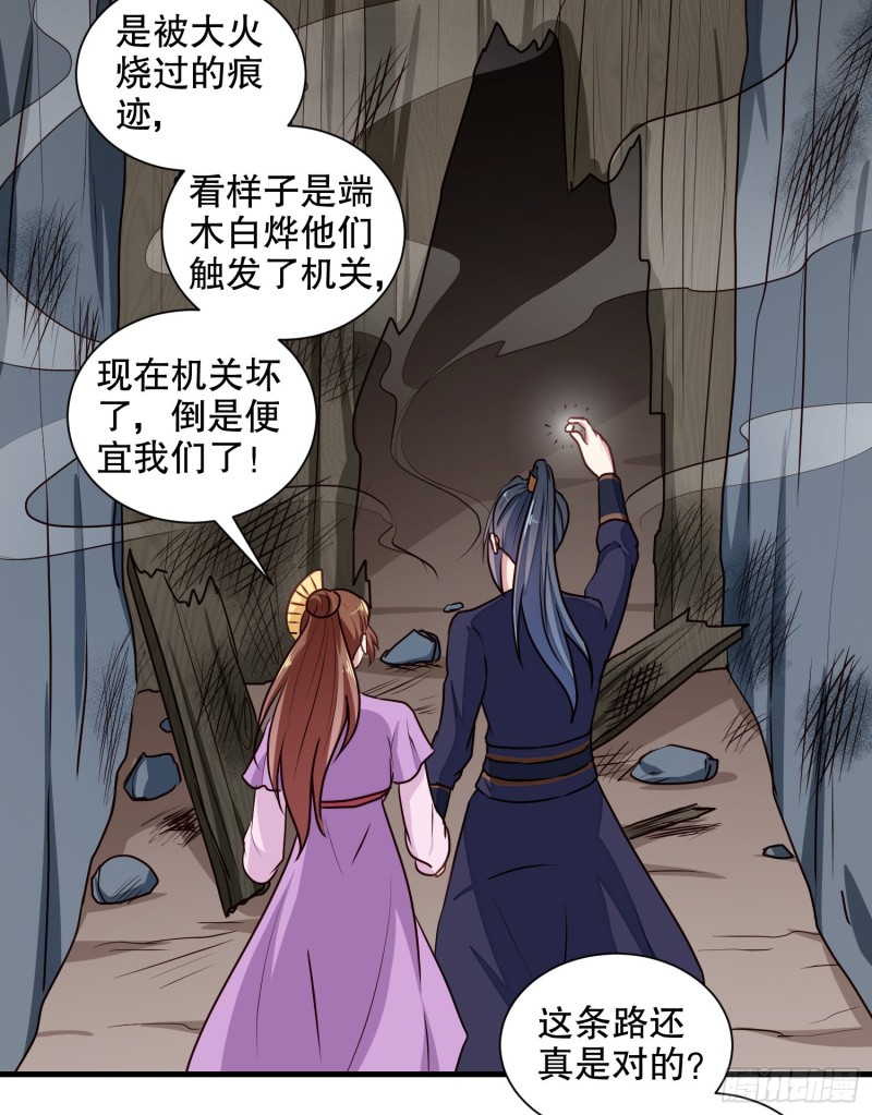 第202话 携手并进-第203话