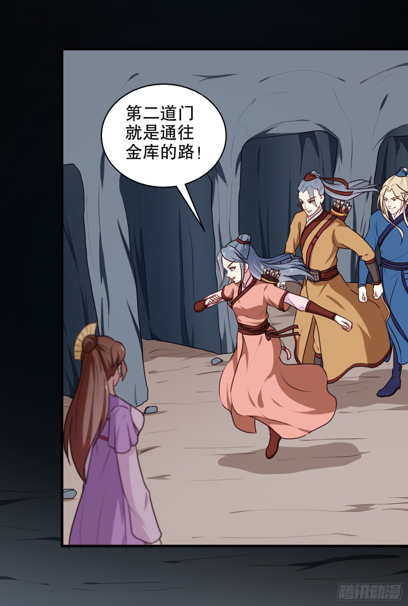 第202话 携手并进-第203话