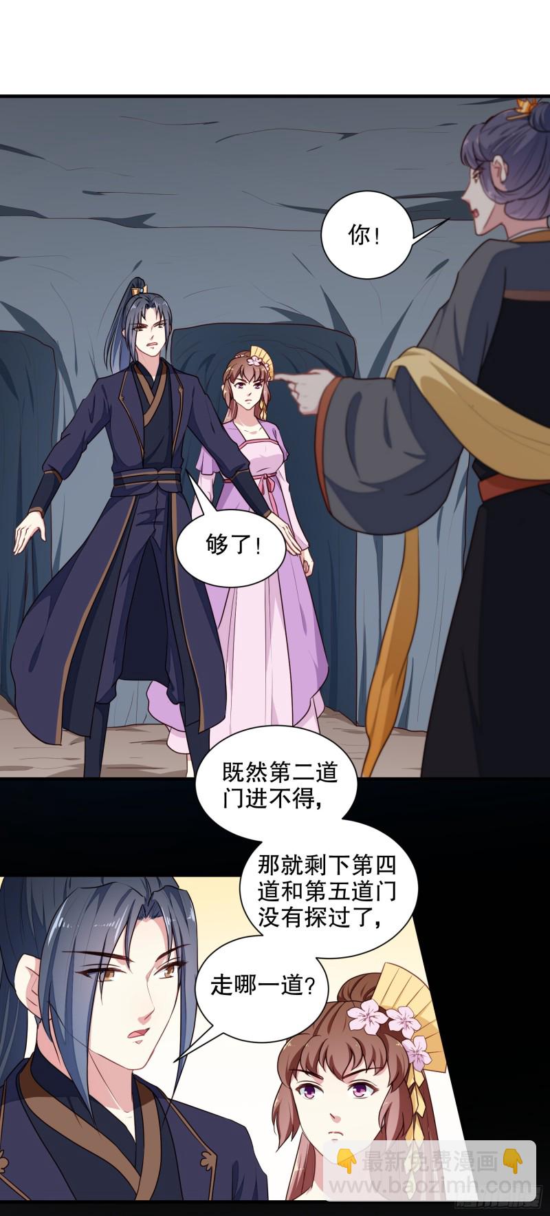 第202话 携手并进-第203话