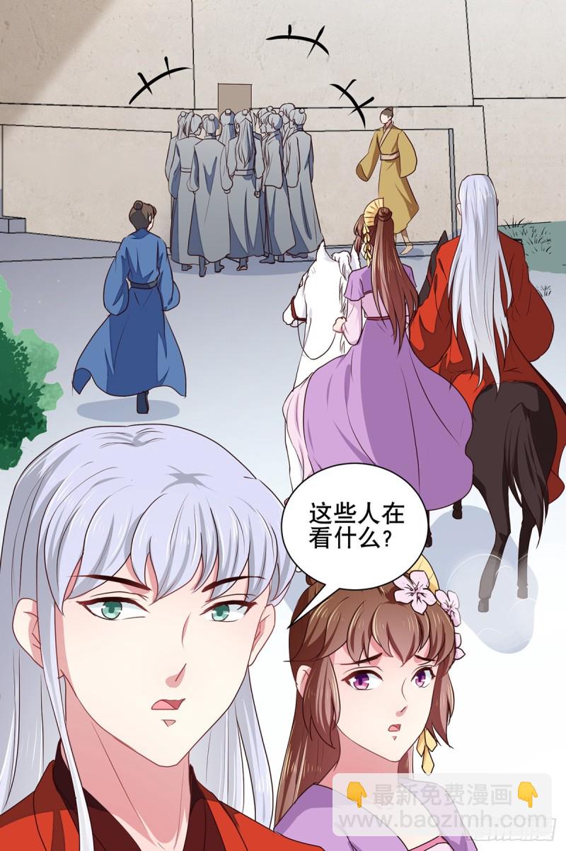 第206话 初探身世之谜-第207话