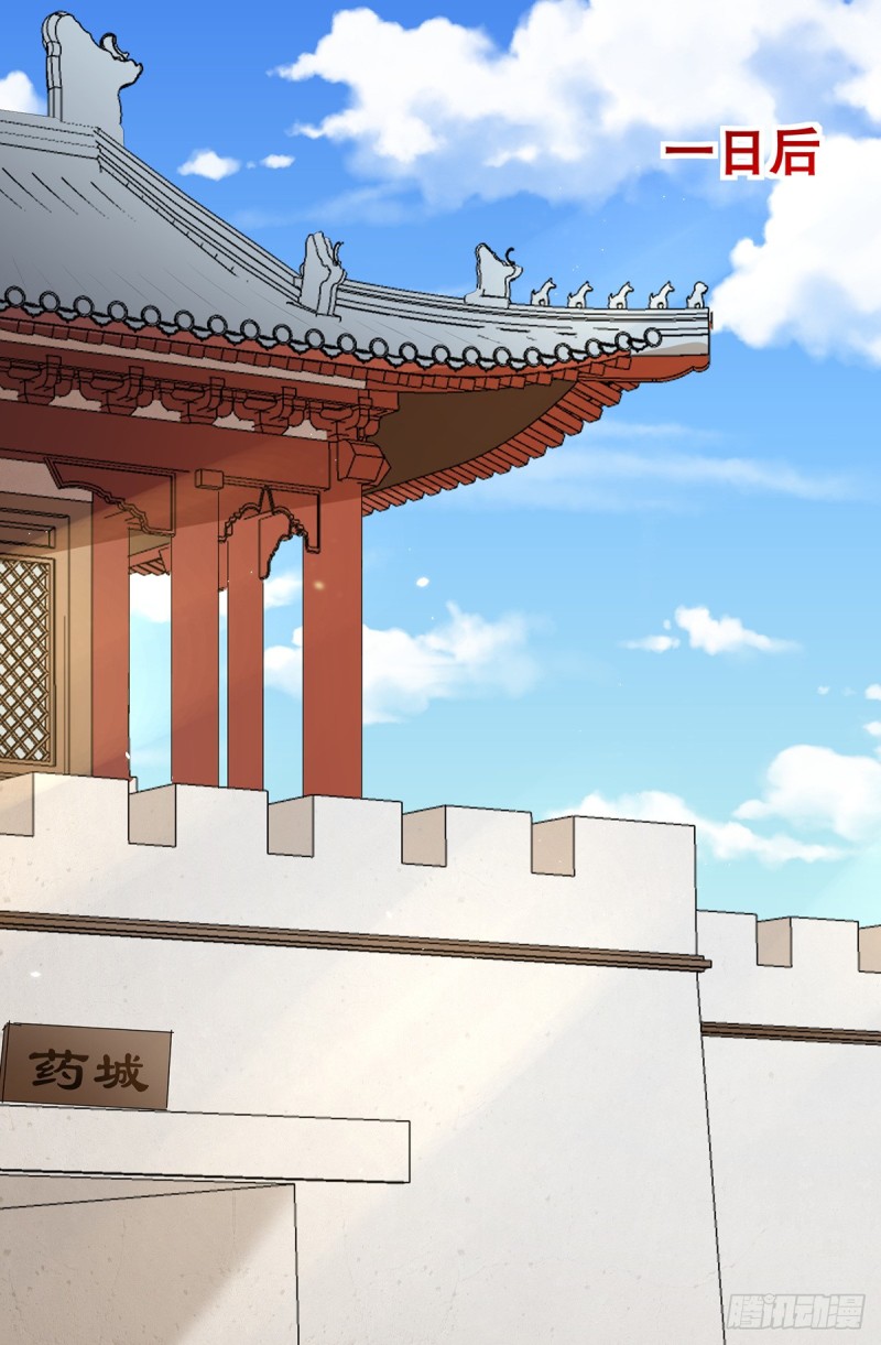第206话 初探身世之谜-第207话