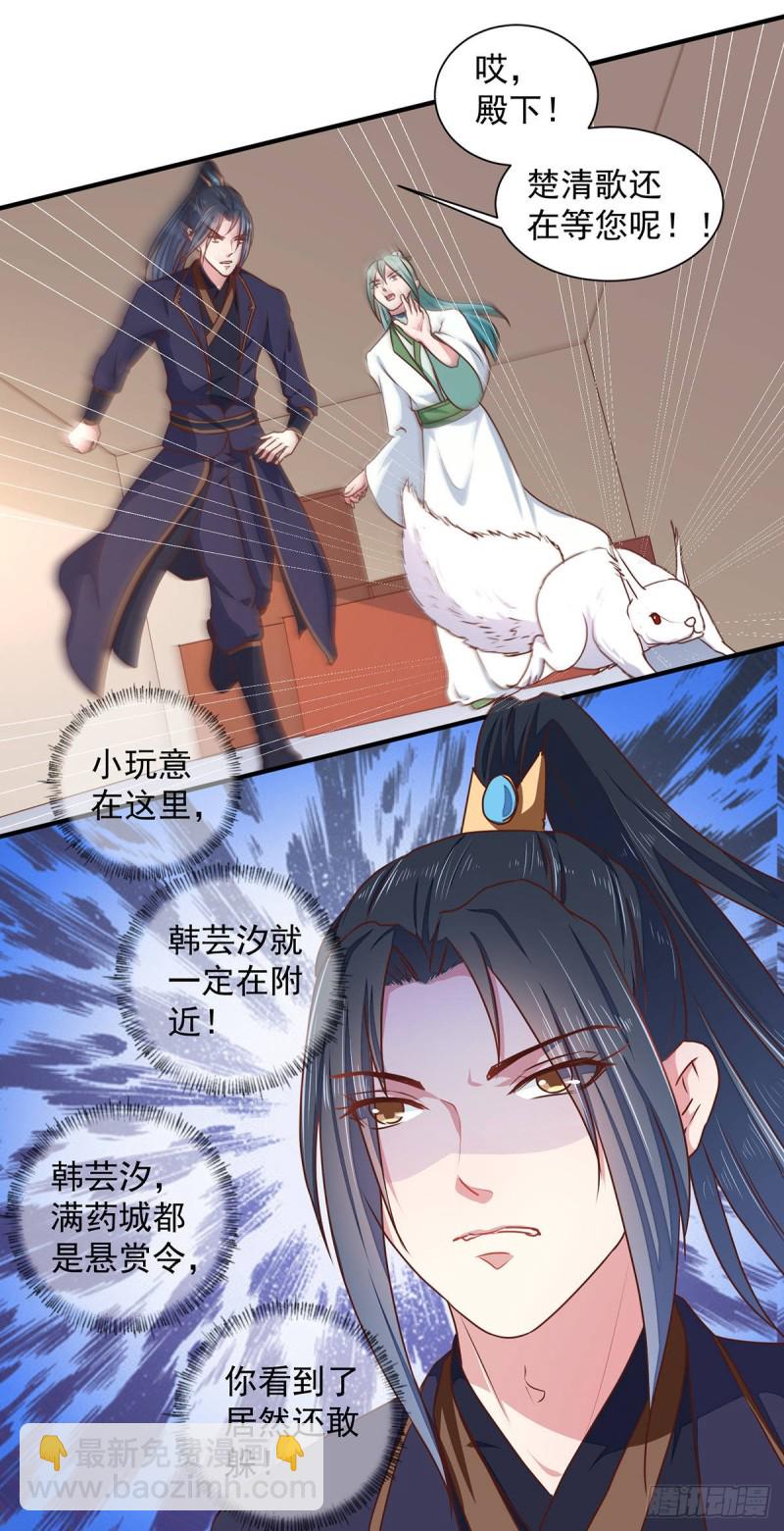 第208话 充满谜团的哑婆婆-第209话