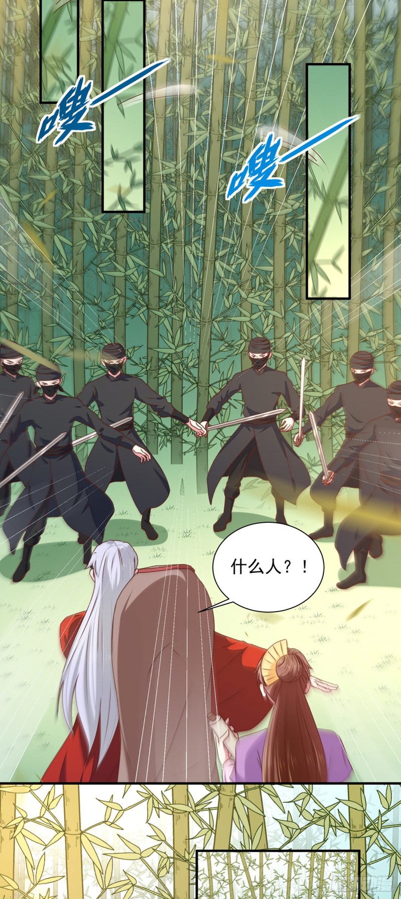 第208话 充满谜团的哑婆婆-第209话