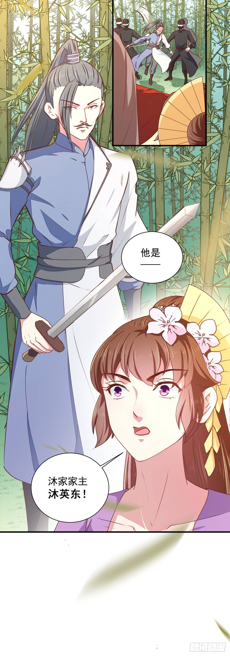 第208话 充满谜团的哑婆婆-第209话