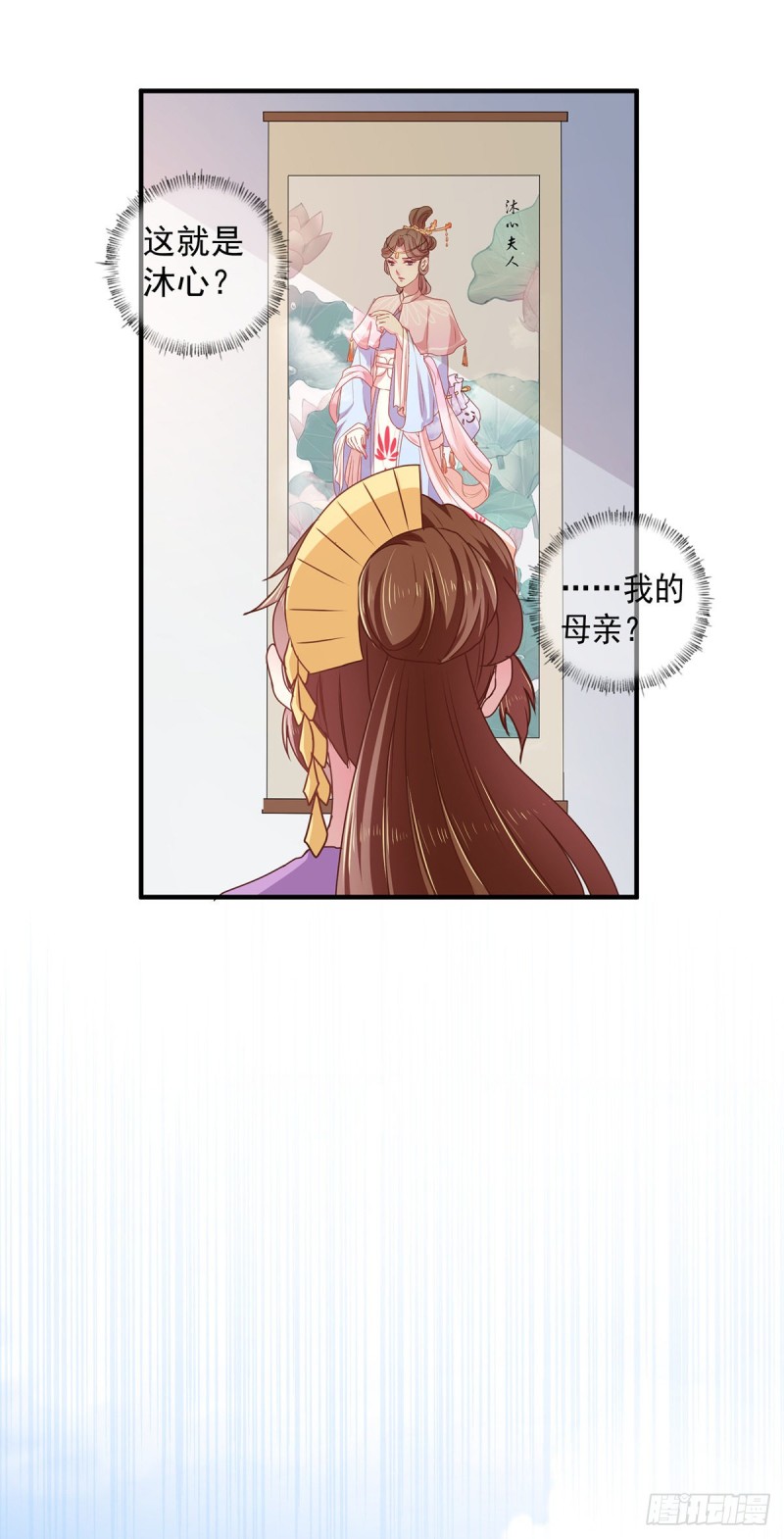 第208话 充满谜团的哑婆婆-第209话